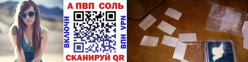 Альфа ПВП крисы CK omg ссылки Вуктыл