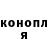 Кодеин Purple Drank Dinar Aitov