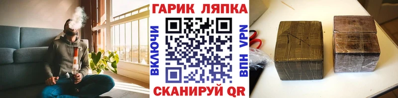 Гашиш Cannabis  наркотики  Вуктыл 
