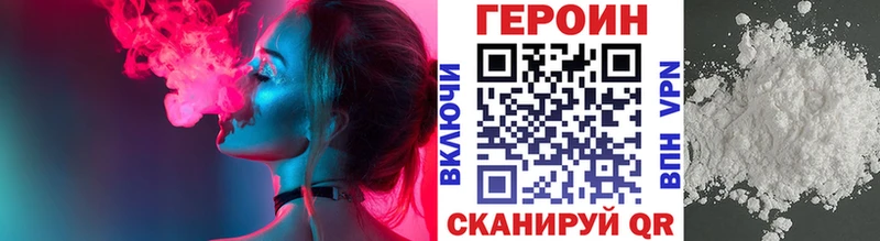 ГЕРОИН афганец MEGA рабочий сайт Вуктыл наркошоп