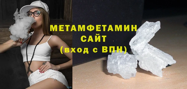 кокаин VHQ Слюдянка