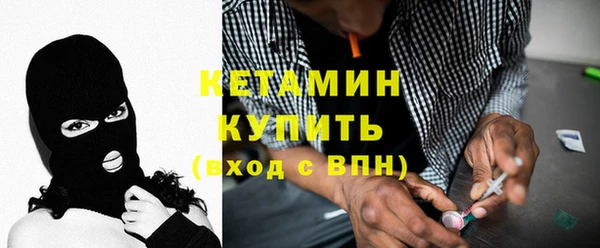 герыч Волоколамск