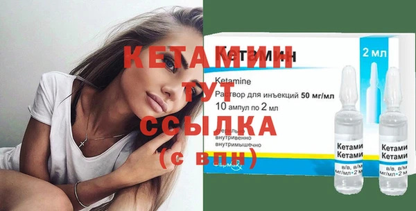 метадон Волосово