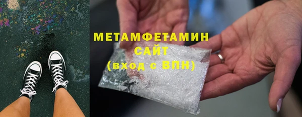 метадон Волосово