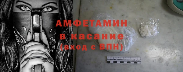 эйфоретик Володарск