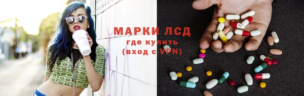 эйфоретик Володарск