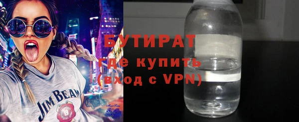 метадон Волосово