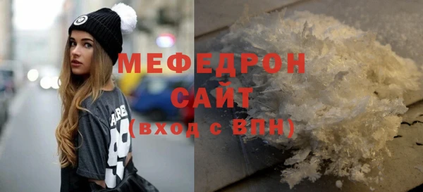 метадон Волосово