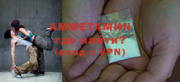 метадон Волосово