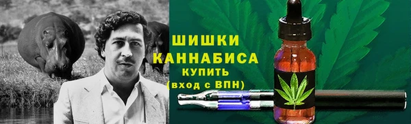метадон Волосово