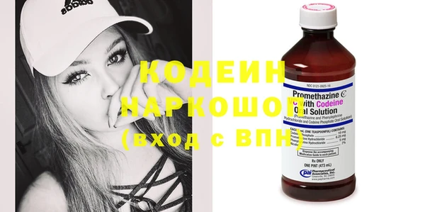 метадон Волосово