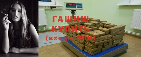 метадон Волосово