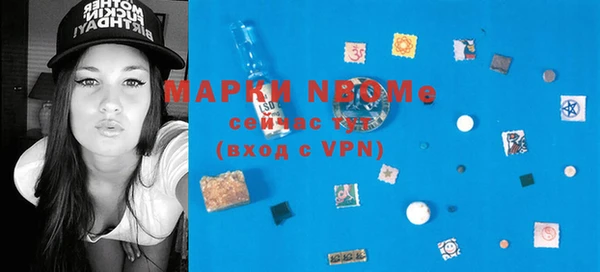 метадон Волосово