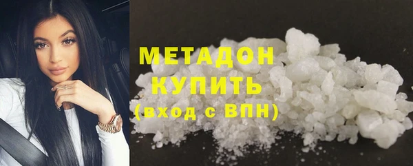 эйфоретик Володарск