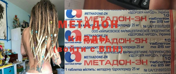 герыч Волоколамск