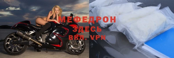 эйфоретик Володарск