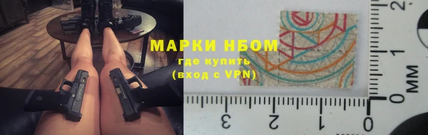 герыч Волоколамск