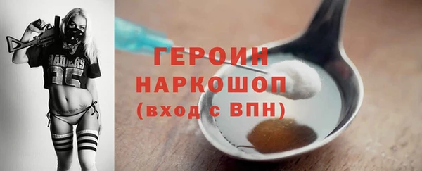 сатива Верхний Тагил