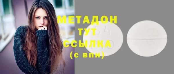 прущие крисы Вязьма