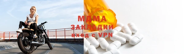герыч Волоколамск