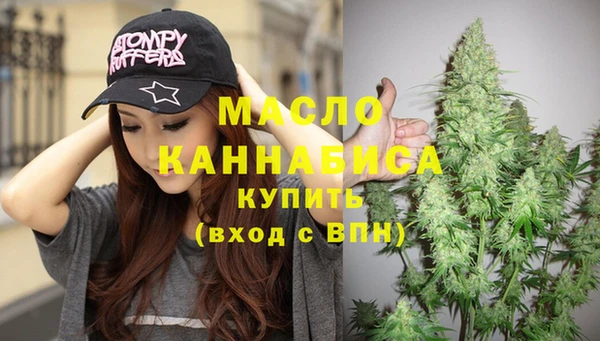 герыч Волоколамск
