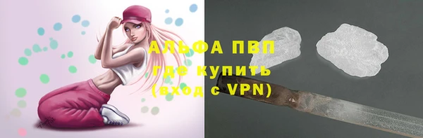 герыч Волоколамск