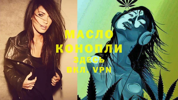 герыч Волоколамск