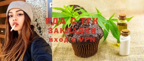герыч Волоколамск