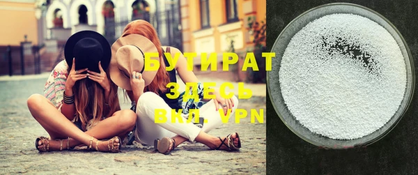эйфоретик Володарск
