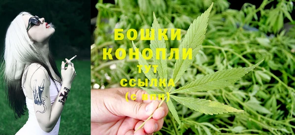 герыч Волоколамск
