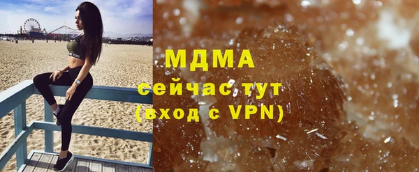 эйфоретик Володарск