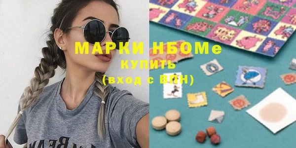 эйфоретик Володарск