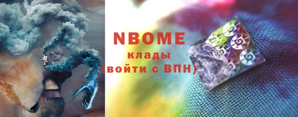 герыч Волоколамск