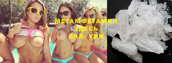 метадон Волосово