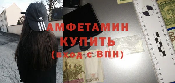 метадон Волосово