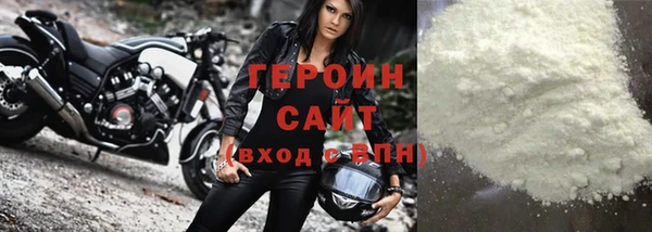 герыч Волоколамск