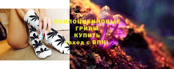 герыч Волоколамск