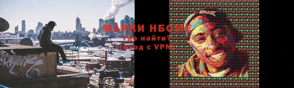 метадон Волосово