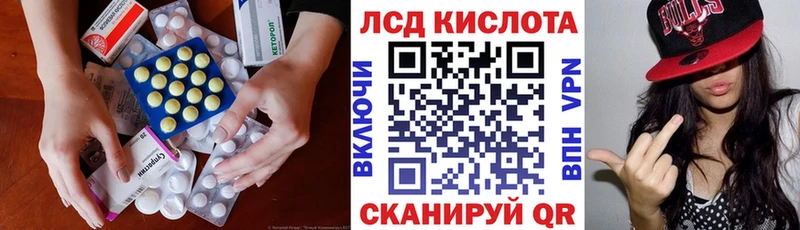 Лсд 25 экстази кислота  Вуктыл 