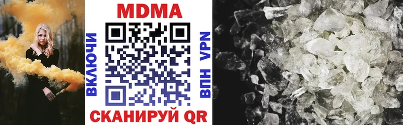 МДМА молли  Вуктыл 