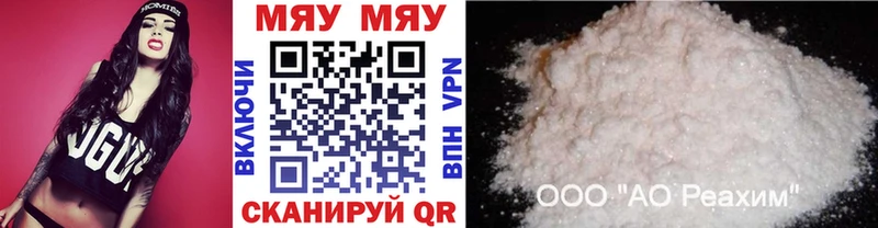 omg зеркало  Вуктыл  Меф 4 MMC  купить наркотики цена 