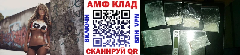 МЕТАМФЕТАМИН мет  наркошоп  ссылка на мегу вход  Вуктыл 